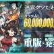 株式会社　ＢｏｏｋＢａｓｅ