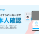 Ｔｒｉｐｌｅｃｏｍｍａ　株式会社
