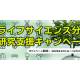 テガラ　株式会社