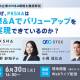 株式会社　ストライクグループ