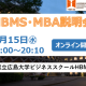 広島県　公立大学法人