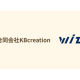 株式会社　Ｗｉｚ