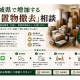 ＡＰＥＸＩＡ　合同会社