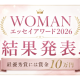 株式会社　ＩＷｒｉｔｅ