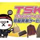 株式会社　ＫＬＤ