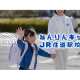 ｈａｂ　株式会社