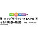 オープン　株式会社