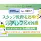 Ｍｏｇｉｃ　株式会社