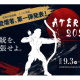 スパークル　株式会社