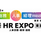 株式会社　日テレＨＲ総合研究所