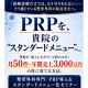 グローアップワークス　株式会社