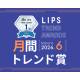 株式会社　ＡｐｐＢｒｅｗ