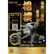 社会福祉法人　豊明会