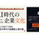 株式会社　アルファドライブ