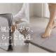 株式会社　シービージャパン