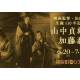 株式会社　小学館