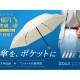 ＬＥＧＥＮＤ ＭＡＲＫＥＴＩＮＧ　株式会社