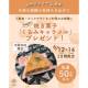 イージーリンク　株式会社