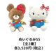株式会社　キャラ研