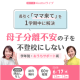 株式会社　パステルコミュニケーション