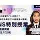 株式会社　ＭＲＡ