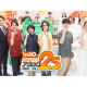 株式会社　ジャパネットブロードキャスティング