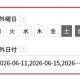 日本フォーシーエス　株式会社