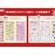 三金商事　株式会社