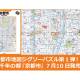 株式会社　昭文社ホールディングス