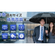 Ｈｕｉｚｈｏｕ Ｈｅｗａｎｇ Ｔｅｃｈｎｏｌｏｇｙ Ｃｏ．， Ｌｔｄ．