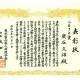 株式会社　リビングライフ