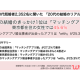 株式会社　エニトグループ