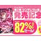 株式会社　ＢｏｏｋＢａｓｅ