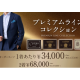 グローバルスタイル　株式会社