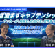 Ｖｐｏｎ ＪＡＰＡＮ　株式会社