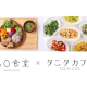 ビッグクリエイト　株式会社