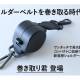 株式会社　渡喜商工