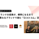 株式会社　ｍｏｖ