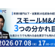 株式会社　Ｍ＆Ａナビ