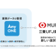 エニワン　株式会社