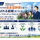 株式会社　イマジナ