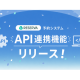 株式会社　コントロールテクノロジー