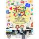 ＦｏｏｄＦｅｓ　株式会社