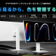 深セン市世紀創新顕示（モニター）電子有限公司