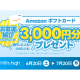 Ｔｒｉｐｌｅｃｏｍｍａ　株式会社