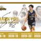 株式会社　ＮＡＧＡＮＯ ＳＰＩＲＩＴ