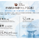 株式会社　タルガ