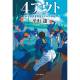 株式会社　ＫＩＬＡＭＥＫ