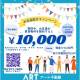 株式会社　アート不動産