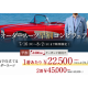 グローバルスタイル　株式会社